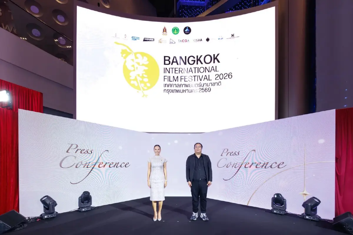 ยกระดับเทศกาลภาพยนตร์ไทยสู่เวทีสากล เปิดตัว BANGKOK INTERNATIONAL FILM FESTIVAL 2026