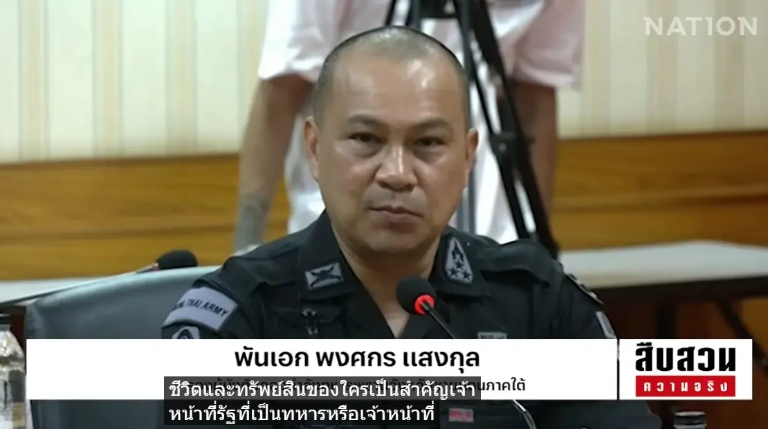 เจาะลึกแผน BRN ยุคใหม่! ทำไมปี 2570 รัฐไทยยังถอนทหารไม่ได้? (มีคลิป)