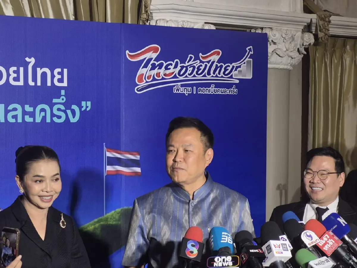 นายอนุทิน ชาญวีรกูล นายกรัฐมนตรี และรัฐมนตรีว่าการกระทรวงมหาดไทย