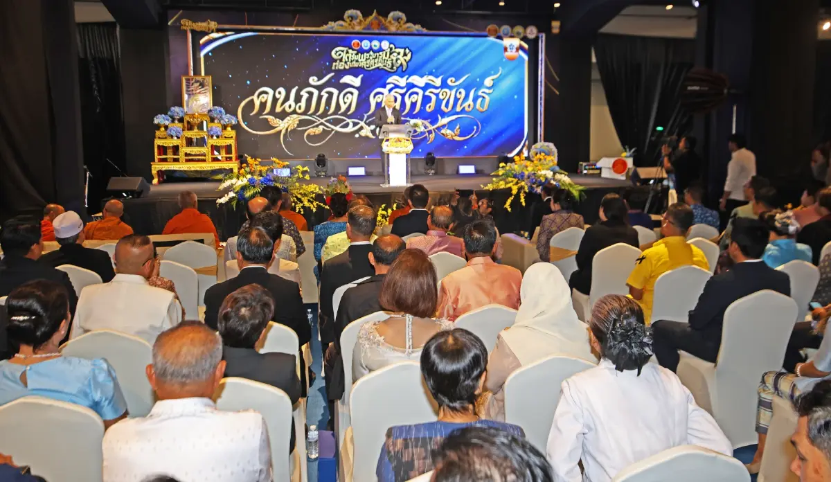 “สุวัจน์” รับรางวัล “คนภักดีศรีคีรีขันธ์2569” ชูวิสัยทัศน์ผลักดันหัวหินสู่ Wellness–Longevity City