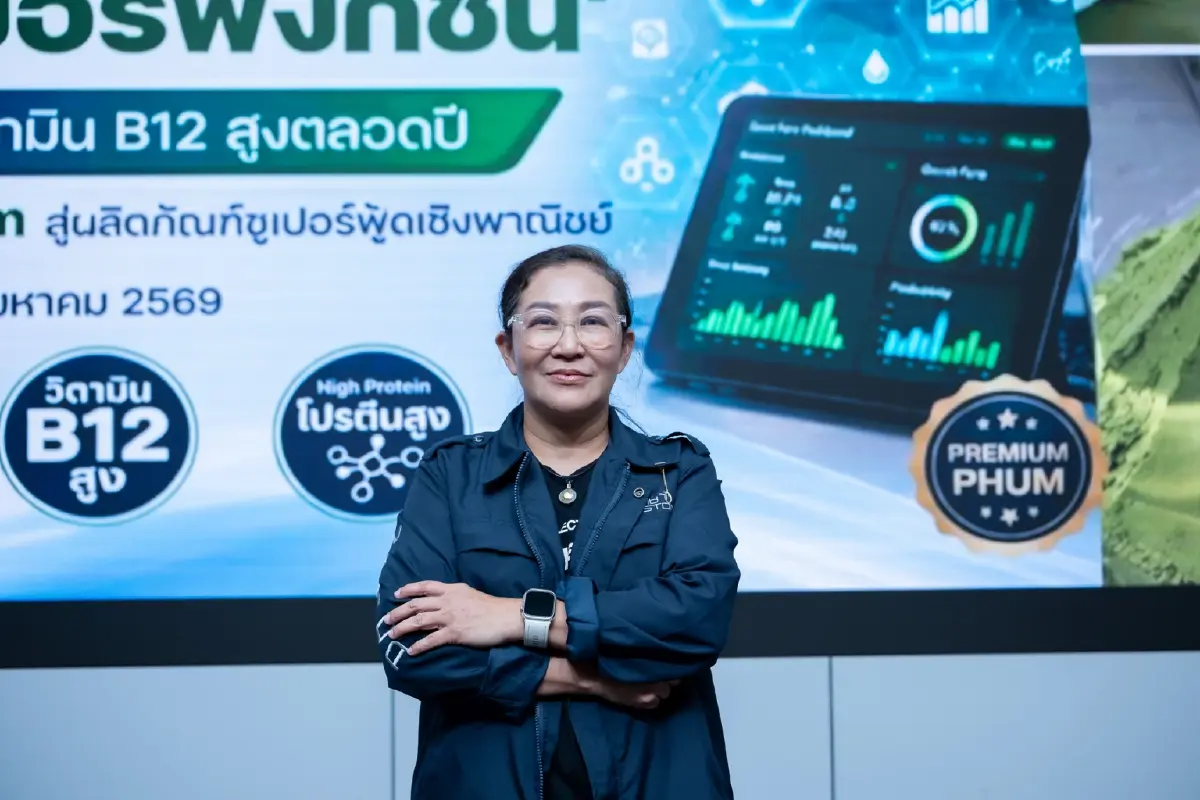 ดร.ศุภนิจ พรธีระภัทร ทีมวิจัยเทคโนโลยีเกษตรดิจิทัล เนคเทค สวทช.
