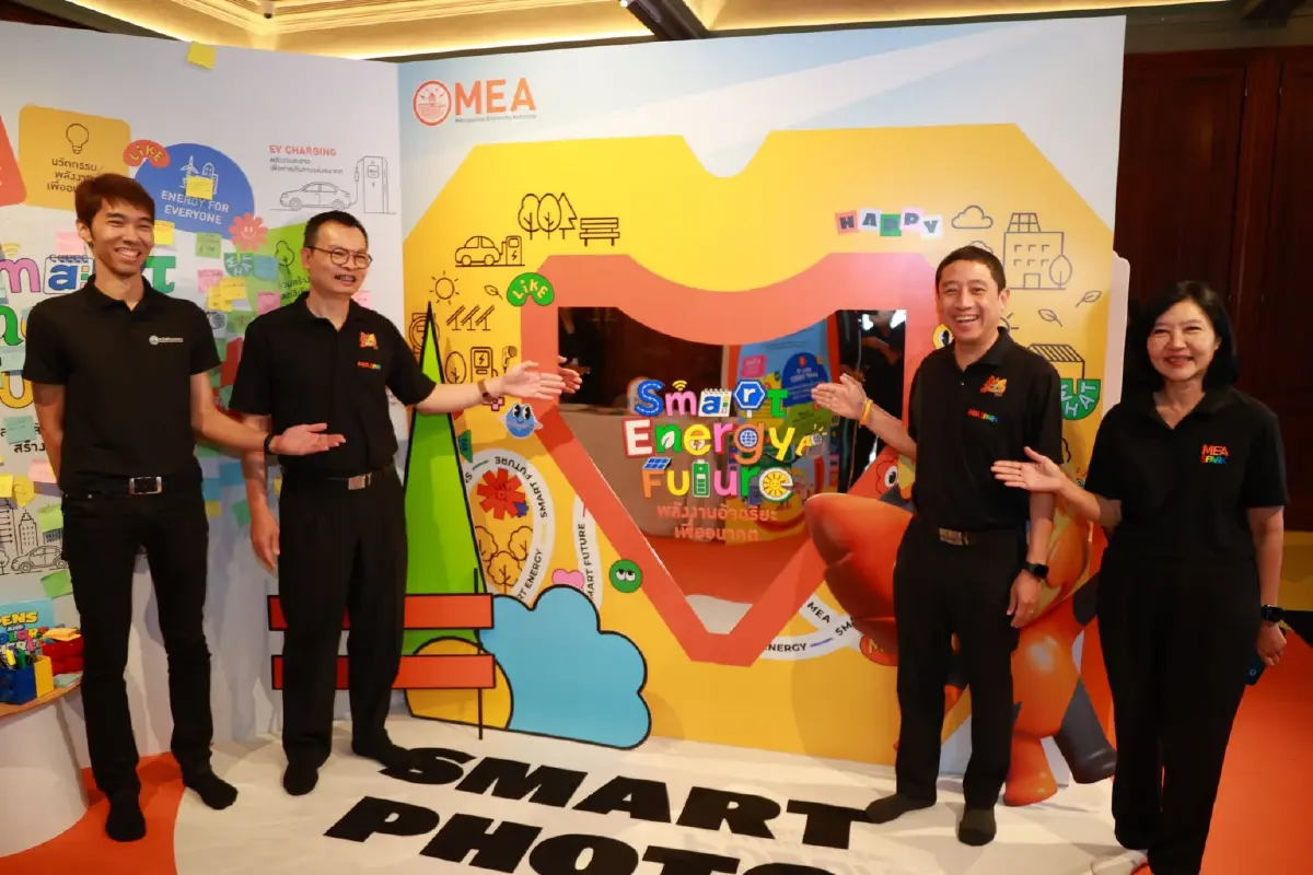 MEA เปิดนิทรรศการ  “พลังงานอัจฉริยะเพื่ออนาคต” รับสัปดาห์วิทย์ ที่ MEA SPARK