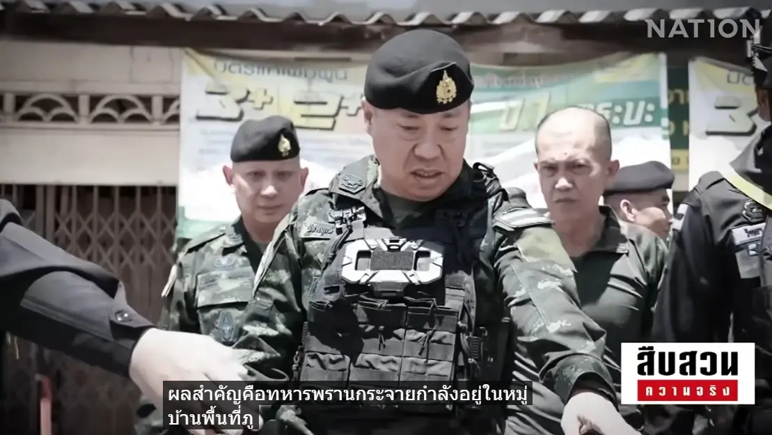 เจาะลึกแผน BRN ยุคใหม่! ทำไมปี 2570 รัฐไทยยังถอนทหารไม่ได้? (มีคลิป)