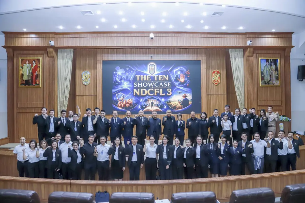 วปอ.บอ.รุ่น 3 จัด NDCFL 2026 ชู 5 พลัง THAIs ขับเคลื่อนไทย 27-28 ส.ค.นี้
