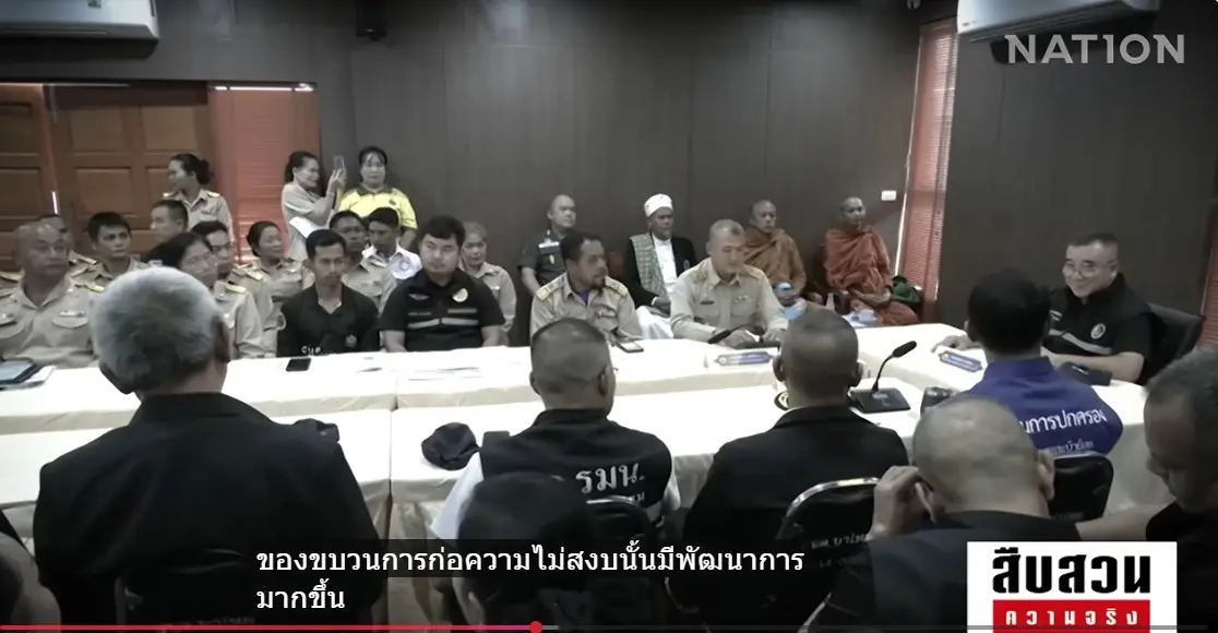 เจาะลึกแผน BRN ยุคใหม่! ทำไมปี 2570 รัฐไทยยังถอนทหารไม่ได้? (มีคลิป)