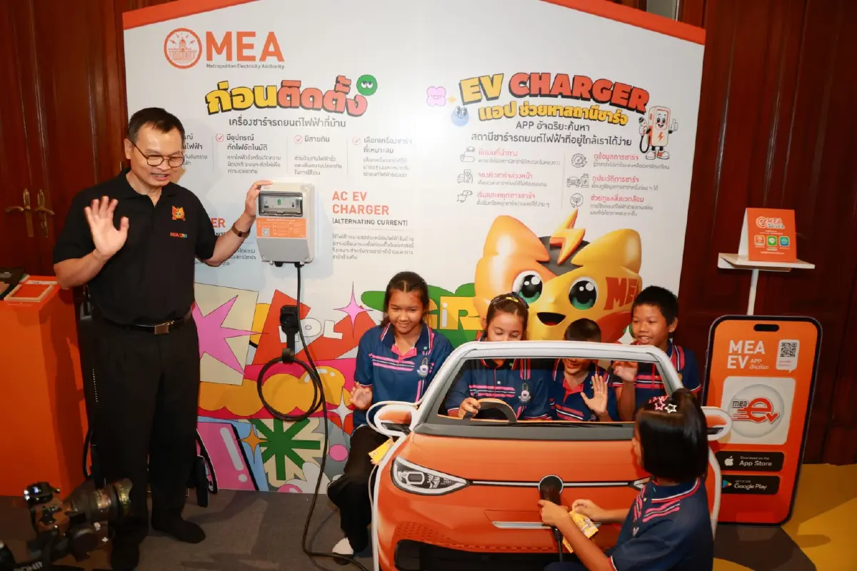 MEA เปิดนิทรรศการ  “พลังงานอัจฉริยะเพื่ออนาคต” รับสัปดาห์วิทย์ ที่ MEA SPARK