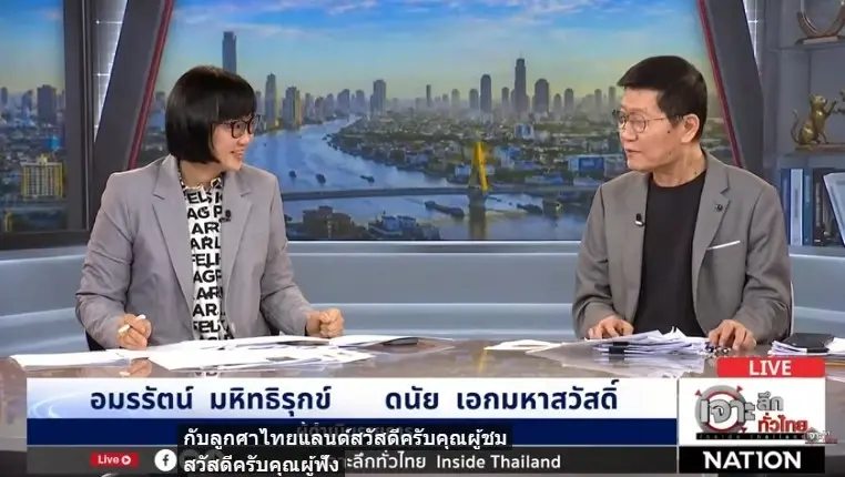 "พัฒนา" เดือดจี้ "บอร์ด สปสช." เคลียร์งบ "บัตรทอง" 6 หมื่นล้าน ปี 68 หายไปไหน? ปัดโยกงบทำ "อีเวนท์"