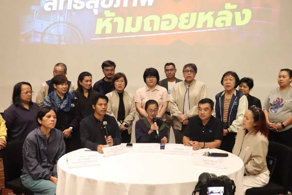 “สิทธิสุขภาพ ห้ามถอยหลัง” สภาผู้บริโภค – เครือข่าย จี้หยุดร่างแก้ พ.ร.บ.บัตรทอง
