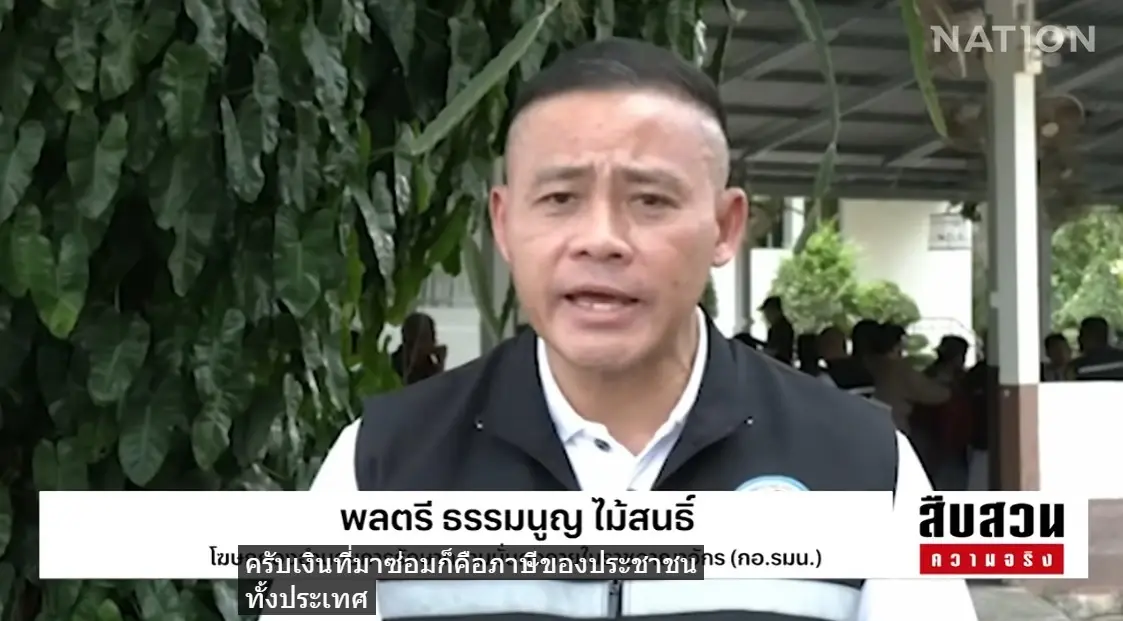 เจาะลึกแผน BRN ยุคใหม่! ทำไมปี 2570 รัฐไทยยังถอนทหารไม่ได้? (มีคลิป)