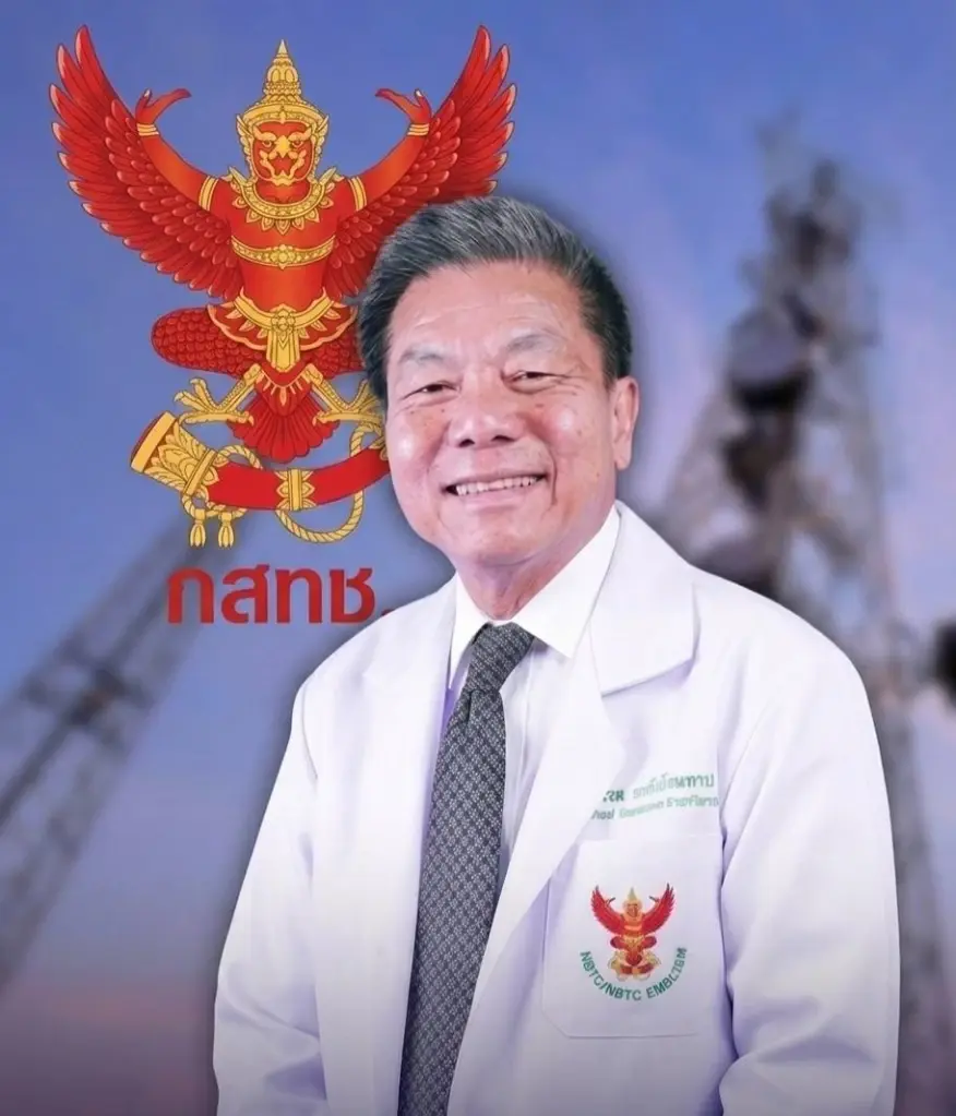  นพ.สรณ บุญใบชัยพฤกษ์  ประธานคณะกรรมการกิจการกระจายเสียง กิจการโทรทัศน์ และกิจการโทรคมนาคมแห่งชาติ (กสทช.) 