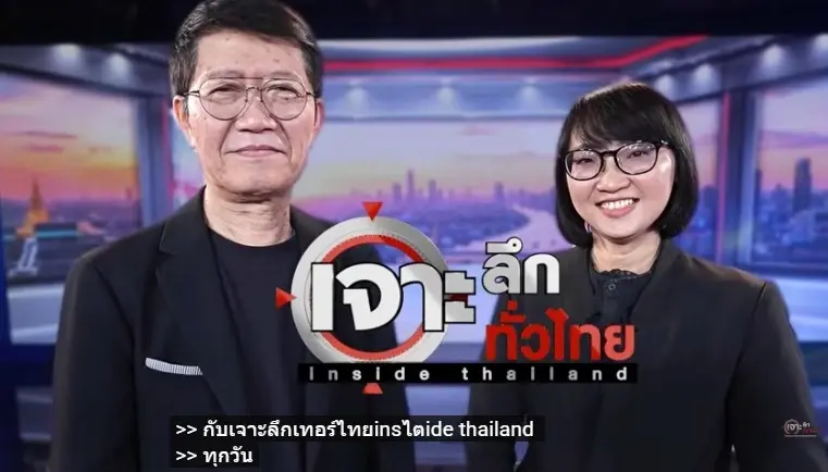 "พัฒนา" เดือดจี้ "บอร์ด สปสช." เคลียร์งบ "บัตรทอง" 6 หมื่นล้าน ปี 68 หายไปไหน? ปัดโยกงบทำ "อีเวนท์"