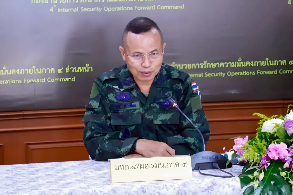 พล.ท.นรธิป โพยนอก แม่ทัพภาค 4