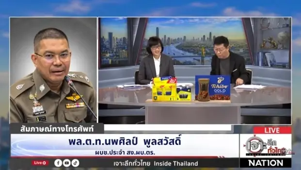 เจาะ 3 ปมใหญ่ต่างด้าว ปมใหม่บัตรชมพู พบเส้นเงินโอนให้ จนท.เขต17 ครั้ง 9.3 แสน