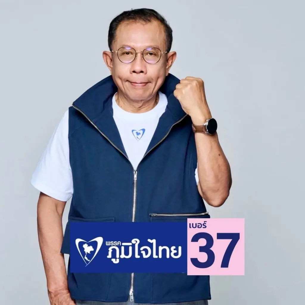 "ศุภชัย" ซัด "พริษฐ์-iLaw" ท้าจัดเวทีโรงแรมพูลแมนให้ถูกที่ จี้ กกต. สอบเอกสารไต่ "ฮั้ว สว." ของ DSI หลุดได้ไง
