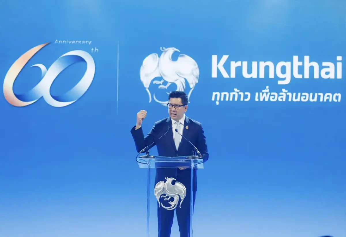 กรุงไทยก้าวสู่ทศวรรษใหม่ ต่อยอด 60 ปี ขับเคลื่อนเศรษฐกิจเติบโตอย่างยั่งยืน