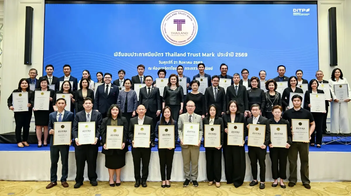 DITP มอบตรา T Mark ให้ 22 ผู้ประกอบการไทย การันตีคุณภาพโลก