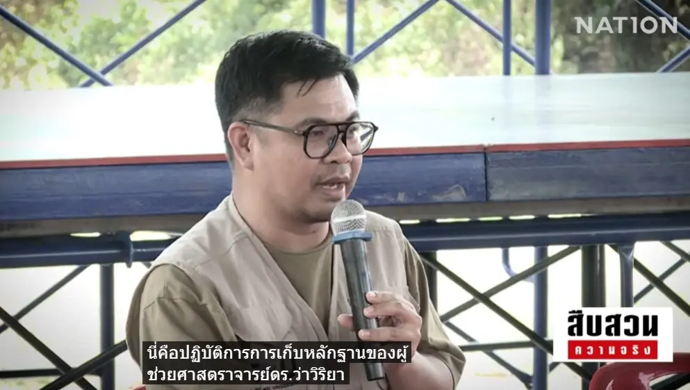 สืบสวนความจริง! "ลมหายใจสุดท้าย คนริมน้ำกก" มหันตภัยสารพิษจากเหมืองแร่นายทุนจีน