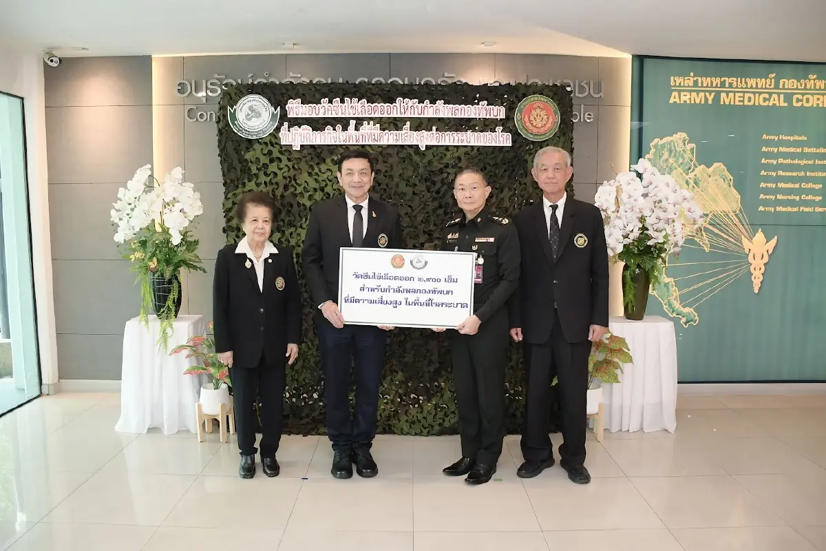 ทหารไทยเสี่ยง! ไข้เลือดออก “เจ้ากรมแพทย์ฯ” รับมอบวัคซีน 2.9 พันโดส จากแพทยสมาคม
