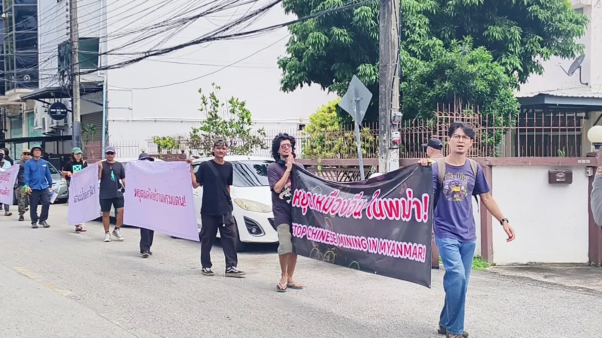 เดือดหน้ากงสุลเมียนมา จี้รัฐบาล "มินอ่องหล่าย" หยุดเหมืองสารพิษ