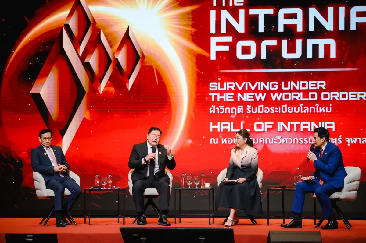 ผู้ร่วมเสวนาในงาน The INTANIA Forum