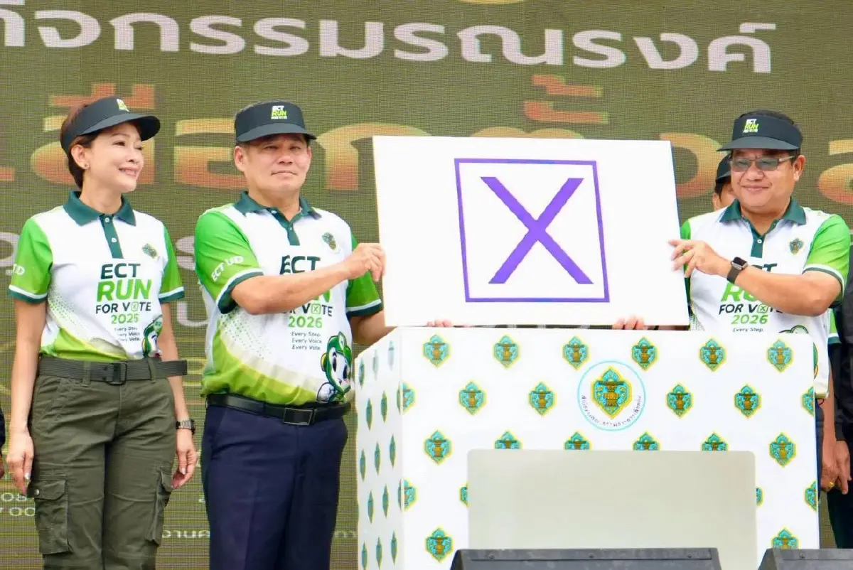 "กกต." จัด Big Day ชวนชาวอุดรธานี เขต 3 ออกมาใช้สิทธิเลือกตั้ง สส.เขต 3 วันที่ 30 สิงหาคมนี้