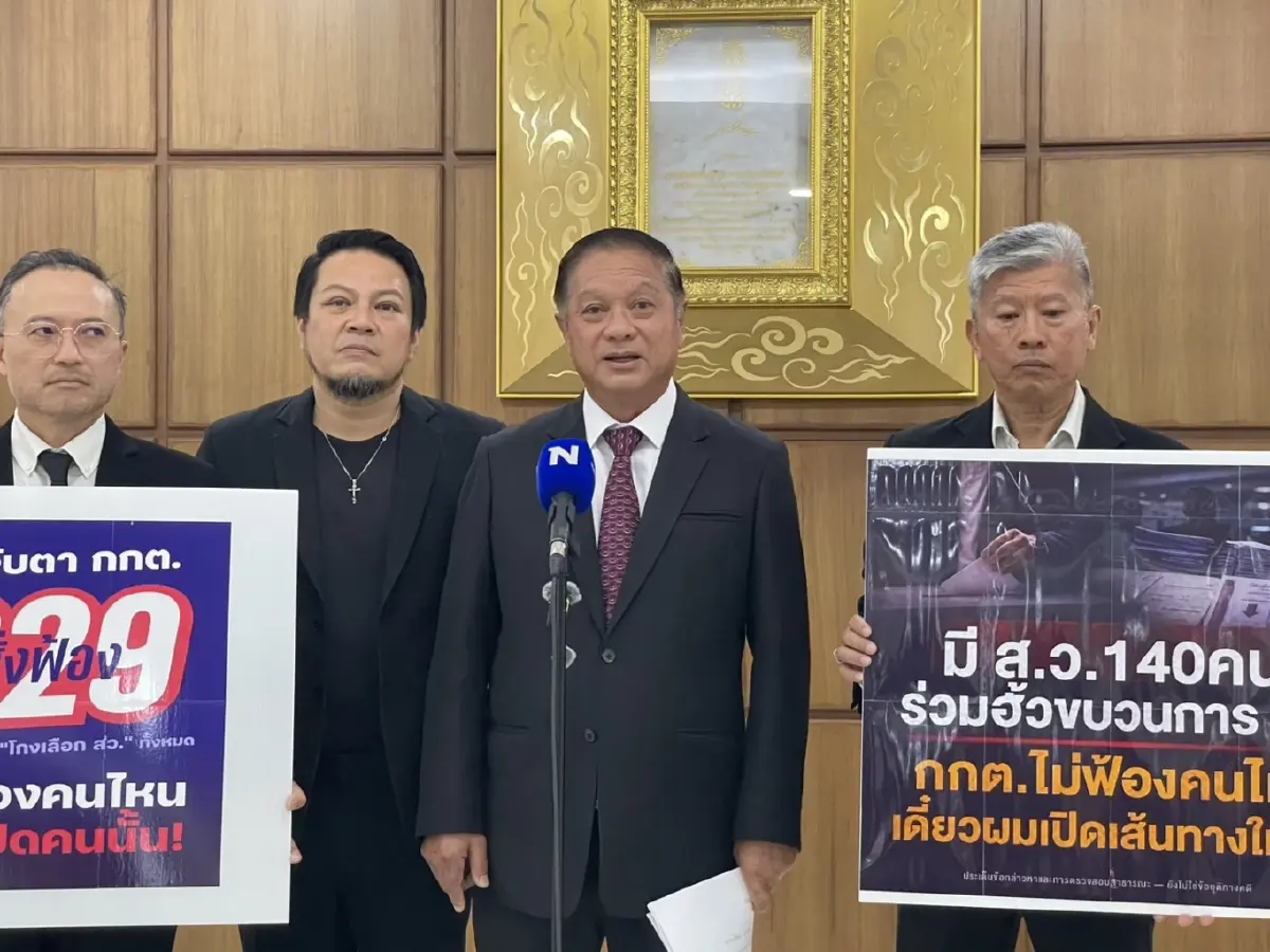 พล.ต.ท.คำรบ ปัญญาแก้ว สว.สำรอง