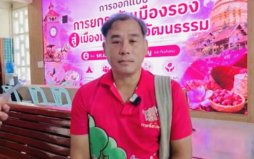"ธนภณ-ถวิลวดี" ลุยลำปาง ดันโมเดลเศรษฐกิจวัฒนธรรมสร้างสรรค์