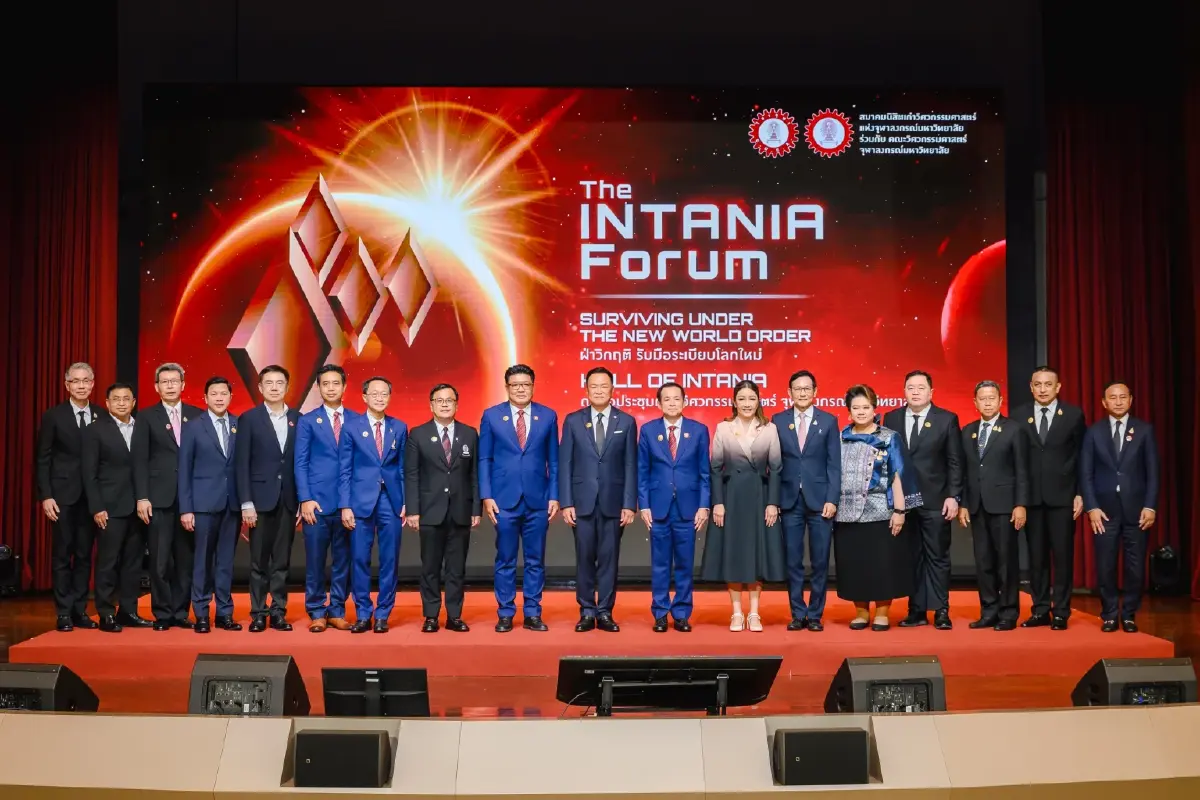 ผู้ร่วมเสวนาในงาน The INTANIA Forum