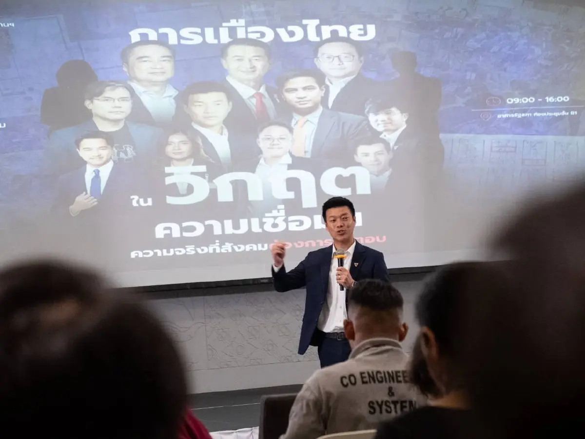 ณัฐพงษ์ เรืองปัญญาวุฒิ ผู้นำฝ่ายค้านในสภาผู้แทนราษฎร 
