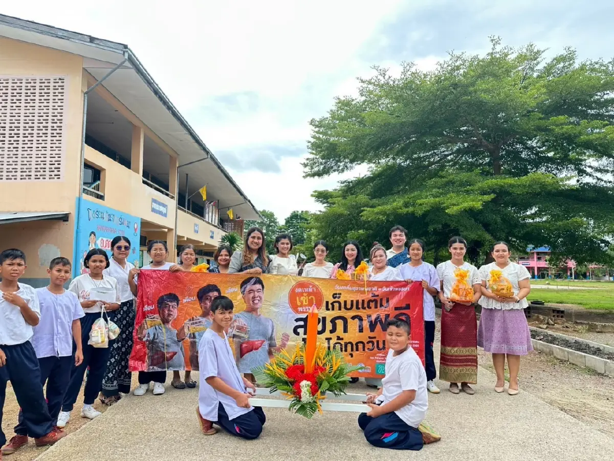 สสส. ถอดบทเรียน ครูผู้เป็นแม่ ตบเท้าเข้าโครงการ “ครูดีไม่มีอบายมุข”