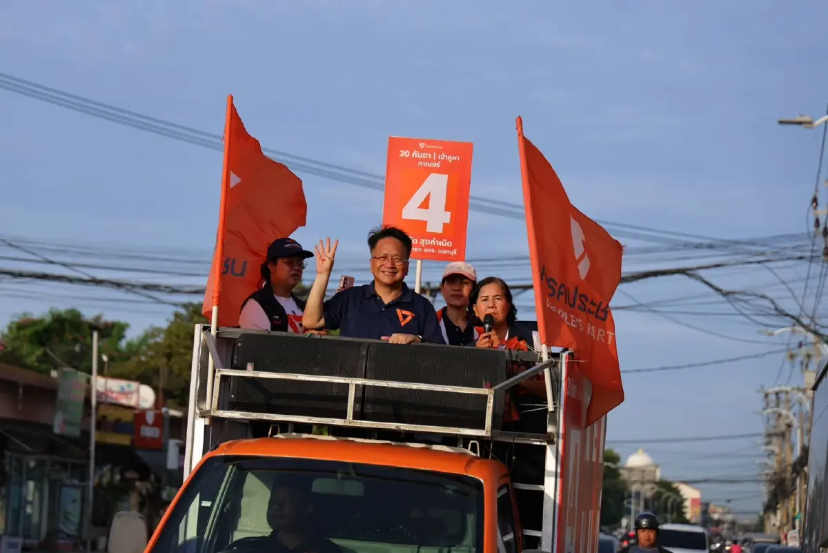 'เดชรัต' พรรคประชาชน ลุยหาเสียง อบจ.นนทบุรี ชู 'NEW นนท์'