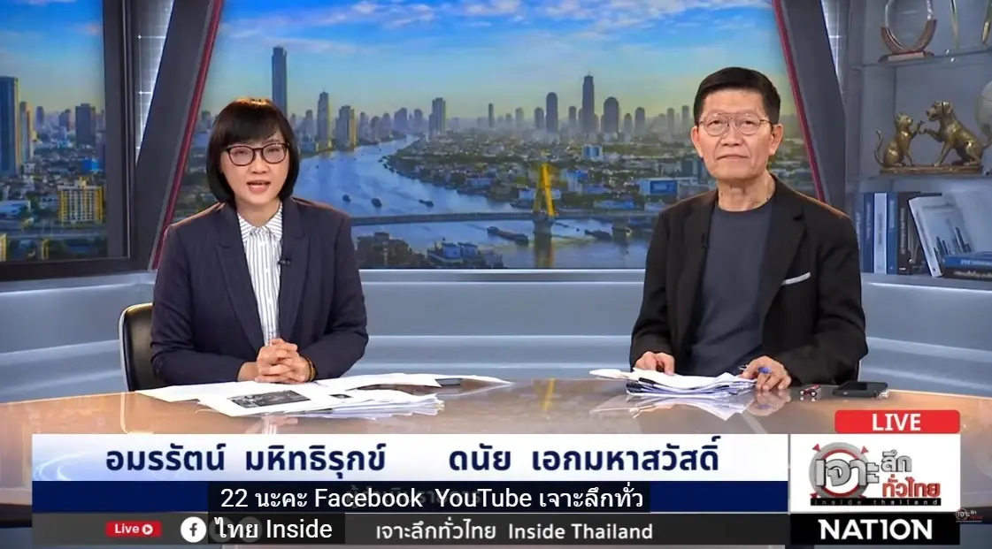 เจาะลึกทั่วไทย! เดือดชนเดือด "ไอติม" แฉคลิปฮั้ว สว. VS "นายกวิทยา" โต้เสียงแข็งไม่ได้จ่ายเงินห้องพัก คำว่า "ข้างบน" หมายถึง กกต.(มีคลิป)