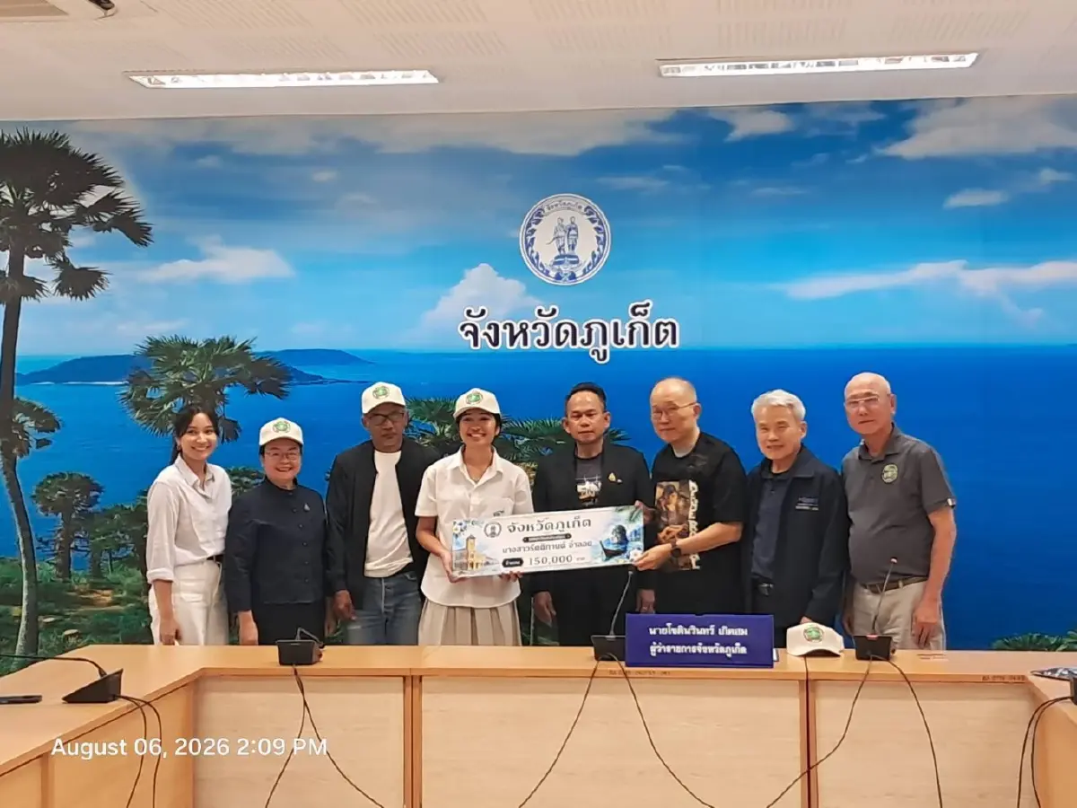 สมาคมกอล์ฟมิตรภาพไทย-เอเชีย มอบเงินสนับสนุน “เนเน่ รอยัล”