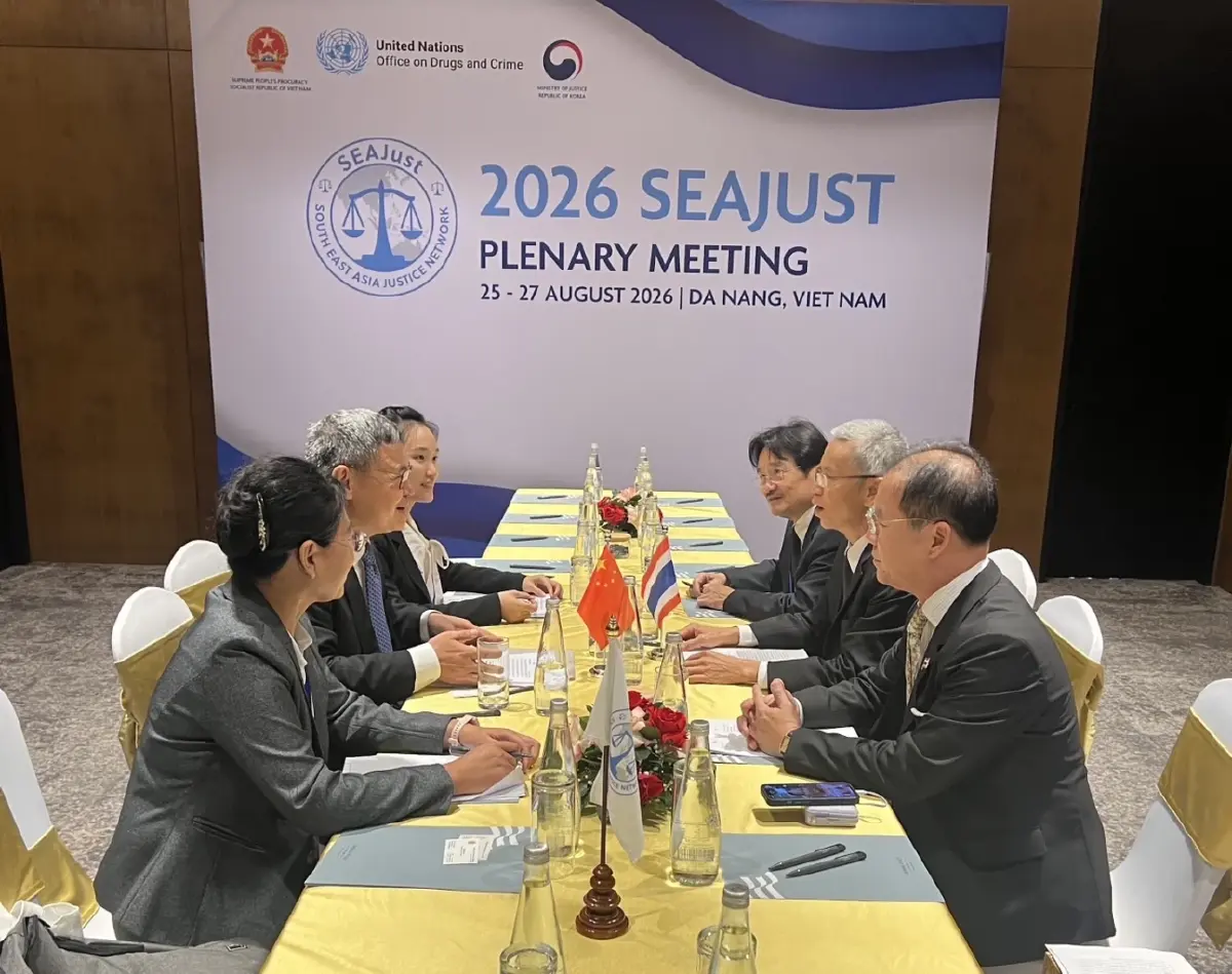 ”มงคล“รอง อสส.นำทัพถก SEAJust 2026 เดินหน้ายกระดับยุติธรรม
