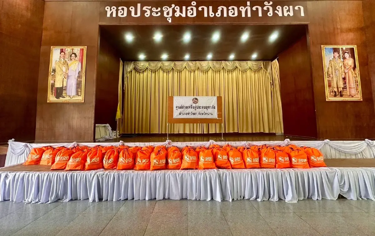 ธอส. ลงพื้นที่มอบถุงยังชีพช่วยผู้ประสบอุทกภัย จ.น่าน