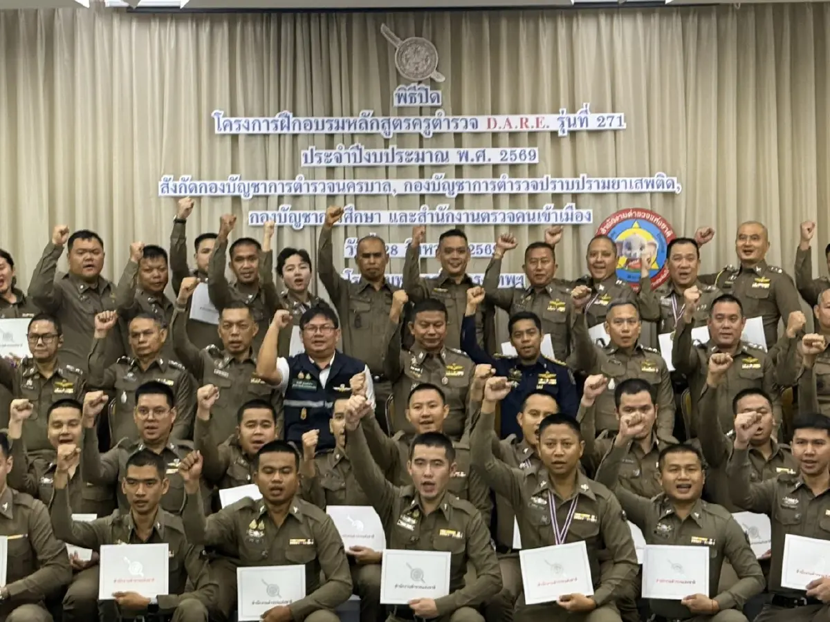 ครูตำรวจ D.A.R.E. จบรุ่น 271 ต้นแบบป้องกันยาเสพติดคุณภาพ