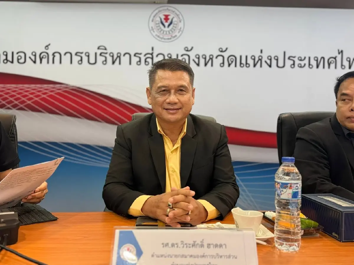 ดร.วีระศักดิ์ ฮาดดา นายกสมาคม อบต.แห่งประเทศไทย