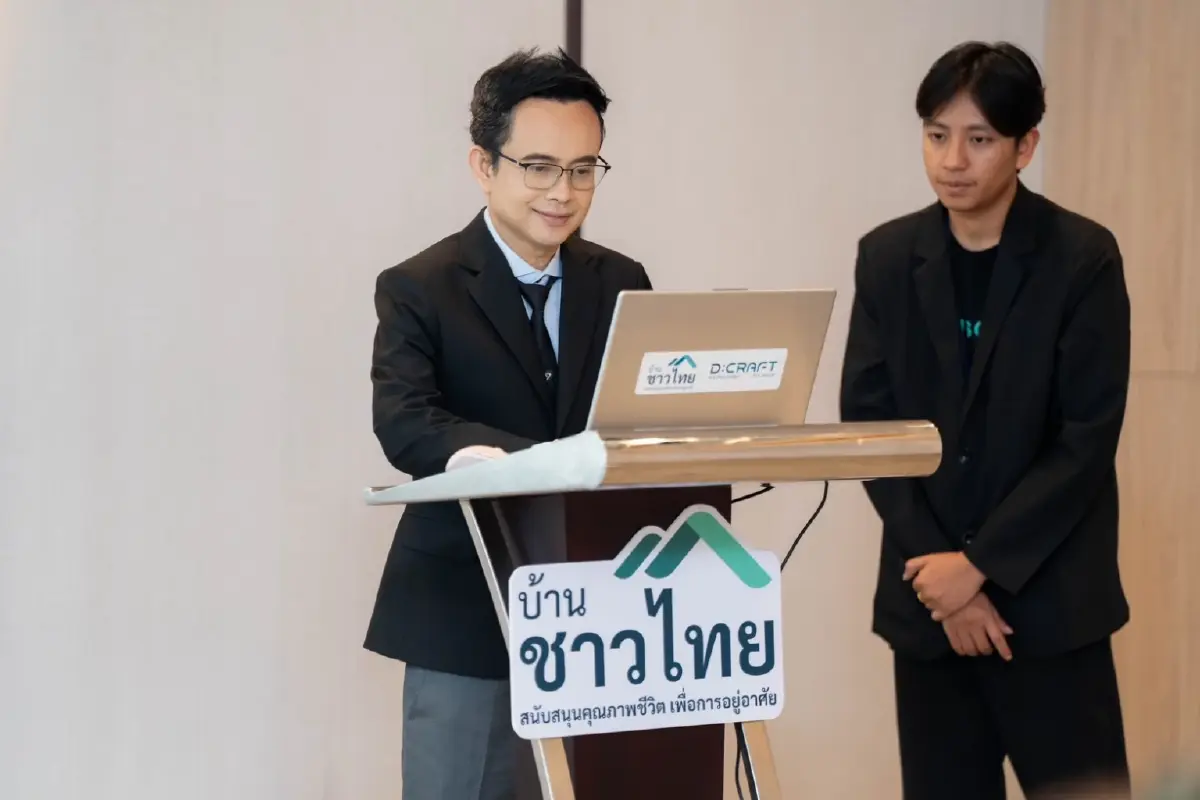 บ้านชาวไทย จัดสรรสิทธิ D:CRAFT คลองหลวง เช็กผล 20 ส.ค.นี้