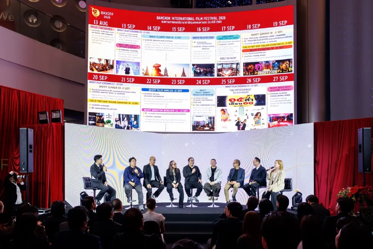 ยกระดับเทศกาลภาพยนตร์ไทยสู่เวทีสากล เปิดตัว BANGKOK INTERNATIONAL FILM FESTIVAL 2026