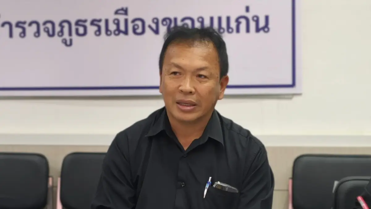 "ที่ดินขอนแก่น" แจ้งความเอาผิด ผจก.มรดกกลุ่ม 'ป้าดา' !