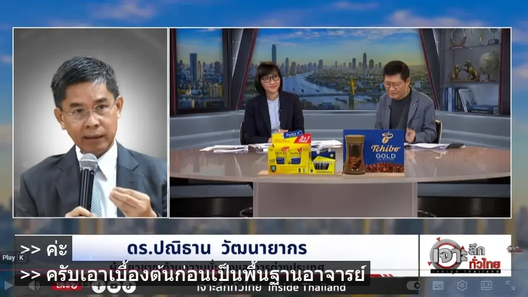 เจาะลึกไฟใต้! "ดร.ปณิธาน" ชี้เหตุป่วน 51 จุดฝีมือ BRN ไฮบริด ฉวยจังหวะสูญญากาศโยกย้าย