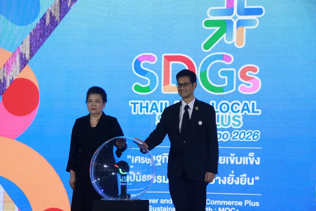 พาณิชย์เปิดยิ่งใหญ่ “Thailand Local SDGs Plus Expo 2026” ผนึกพลังรัฐ–เอกชน ดันสินค้าไทยโตอย่างยั่งยืน เปิดเวทีจับคู่ธุรกิจ–เซ็น MOU สร้างโอกาสการค้าใหม่