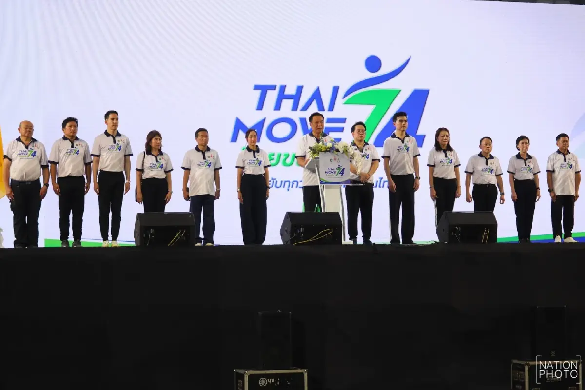 74 วัน 74 ล้านแคลอรีเกินเป้า ทะลุถึง 153 ล้านแคลฯ “อนุทิน” ประกาศความสำเร็จ