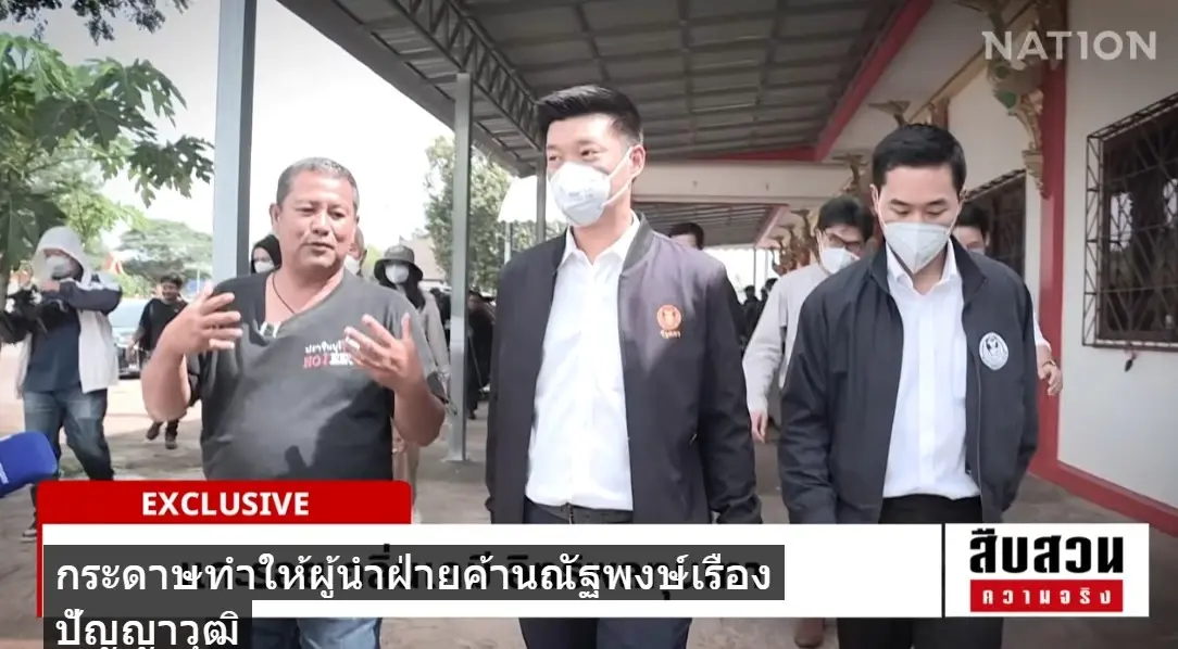 สืบสวนความจริง! มหันตภัย "ดินแจกฟรี" ขบวนการ "ทุนสีเทา" ซุกขยะพิษถล่ม "ปราจีนบุรี-สระแก้ว"