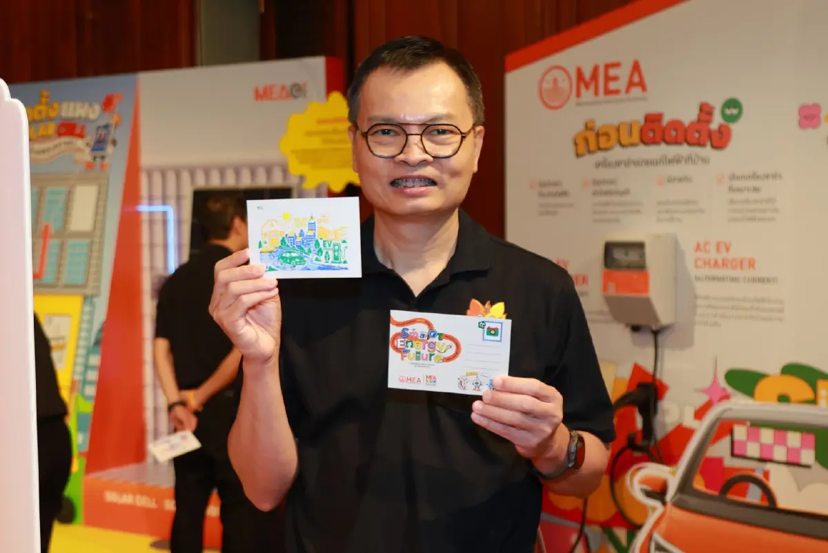 MEA เปิดนิทรรศการ  “พลังงานอัจฉริยะเพื่ออนาคต” รับสัปดาห์วิทย์ ที่ MEA SPARK