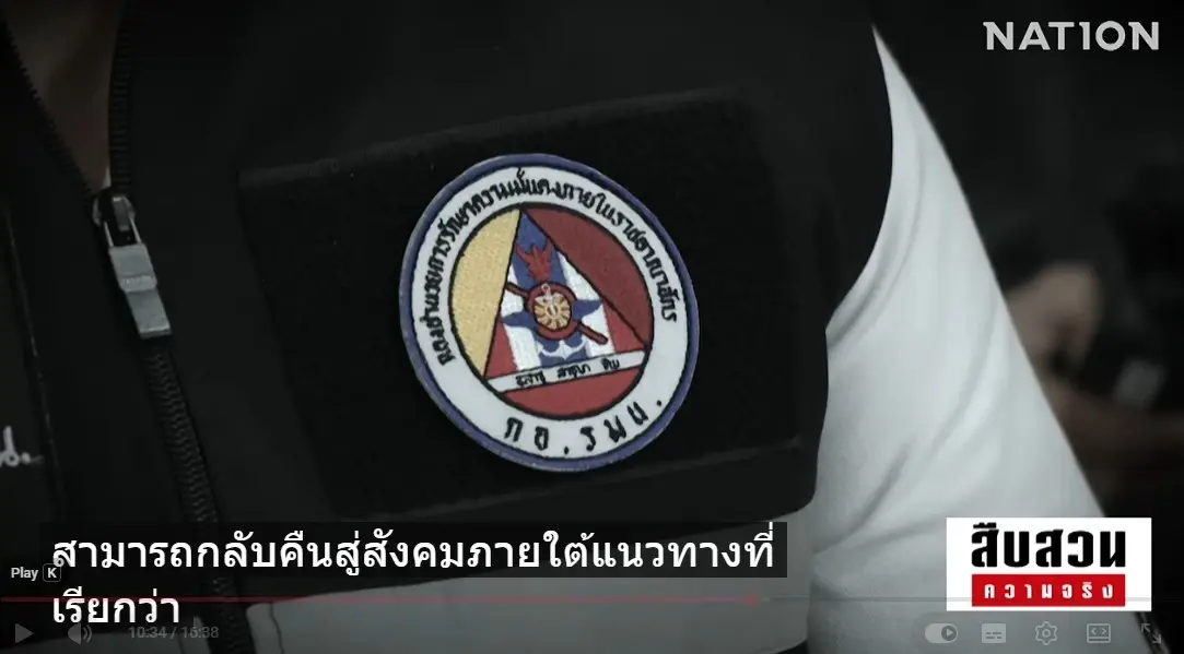 สืบสวนความจริง! ครึ่งชีวิตใน BRN เปิดใจ “อดีตแนวร่วม” เบื้องหลัง 22 ปีไฟใต้ ขับเคลื่อนผ่านองค์กรลับ