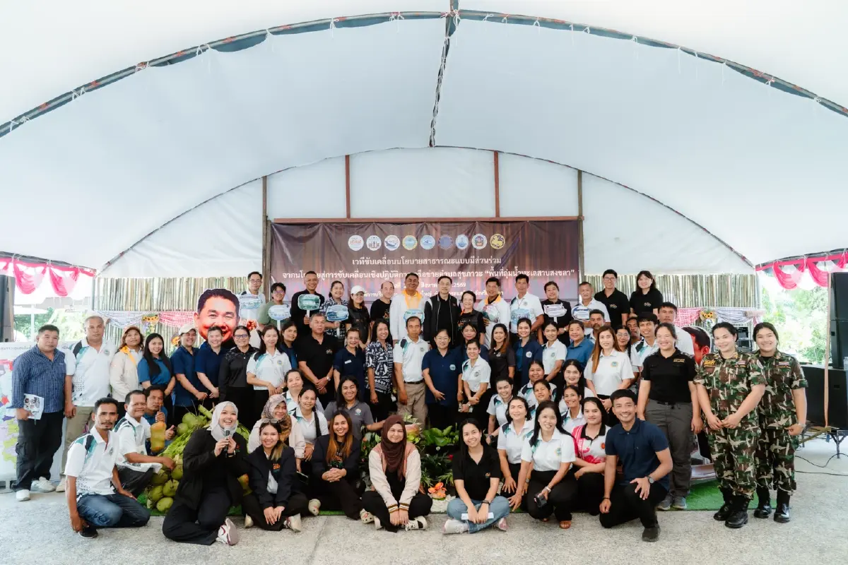 "อบต.เกาะใหญ่" ผนึกกำลังอปท.เครือข่าย  ดัน 9 ข้อเสนอร่วมกันฟื้นฟู"ทะเลสาบสงขลา"
