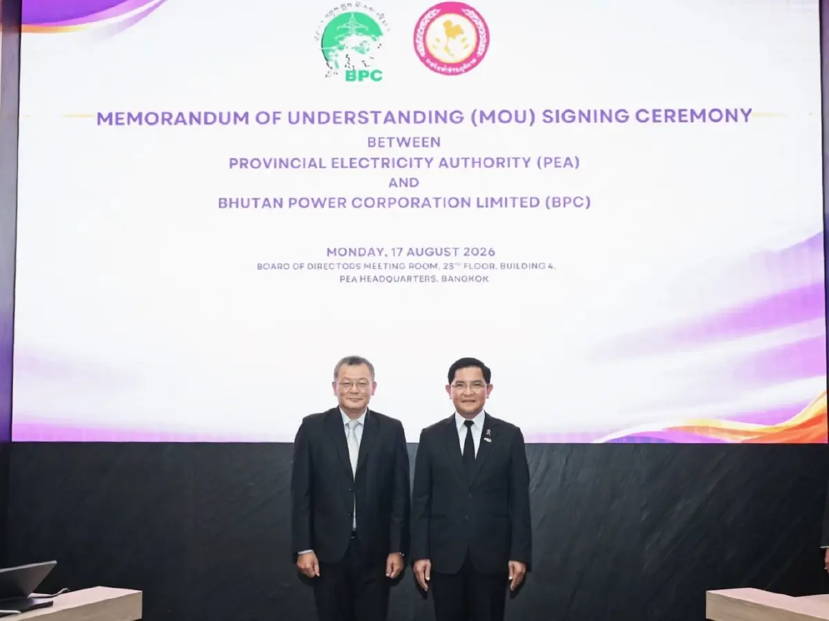 PEA และ BPC ลงนาม MOU เสริมความร่วมมือด้านกิจการไฟฟ้า มุ่งพัฒนาระบบไฟฟ้าอัจฉริยะ