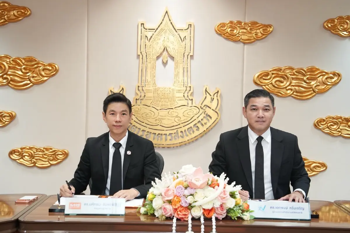 ศูนย์ข้อมูลอสังหาฯ จับมือ สสช. เชื่อมโยง Big Data ยกระดับฐานข้อมูล