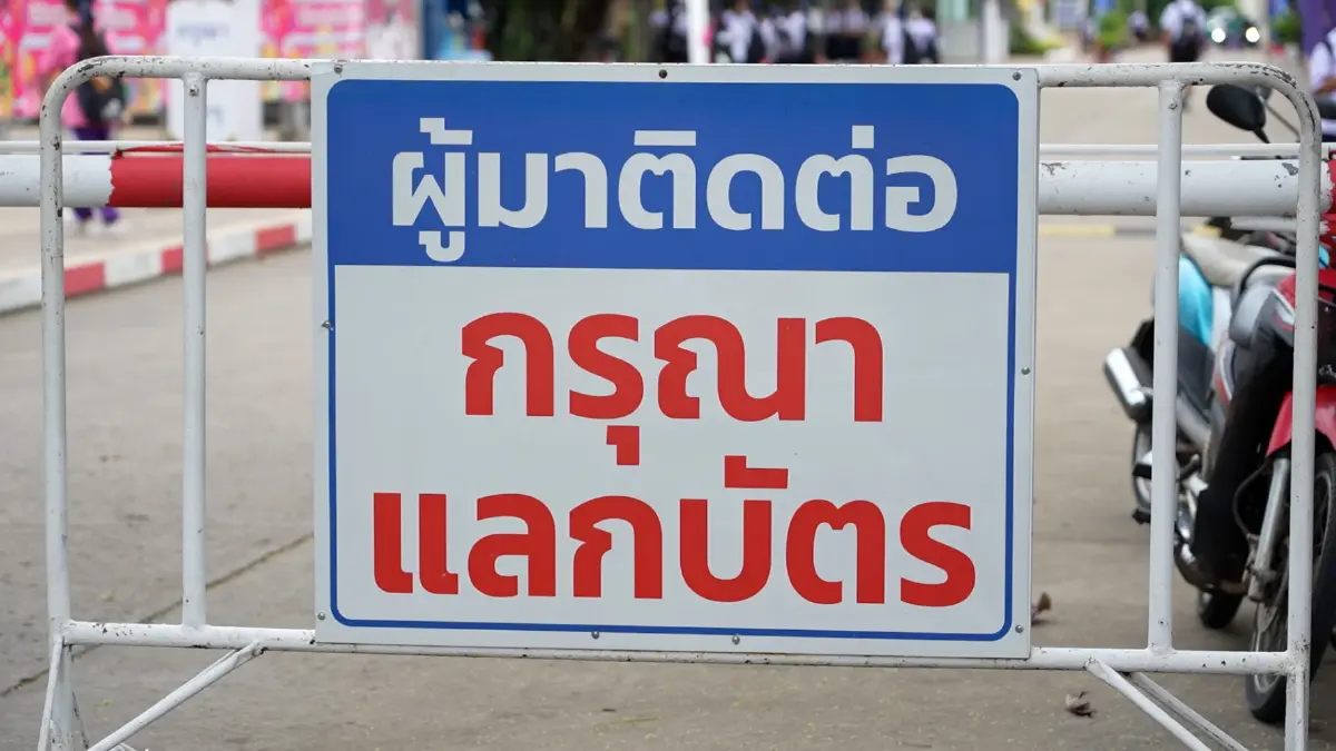ชัยนาทพิทยาคมคุมเข้ม! สุ่ม "ตรวจกระเป๋า" เช้า-เย็น เฝ้าระวังจุดเสี่ยงทั่วโรงเรียน